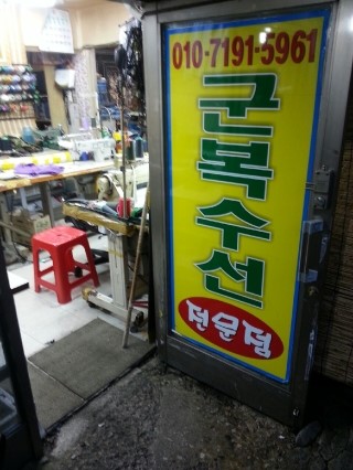 일류사 이미지