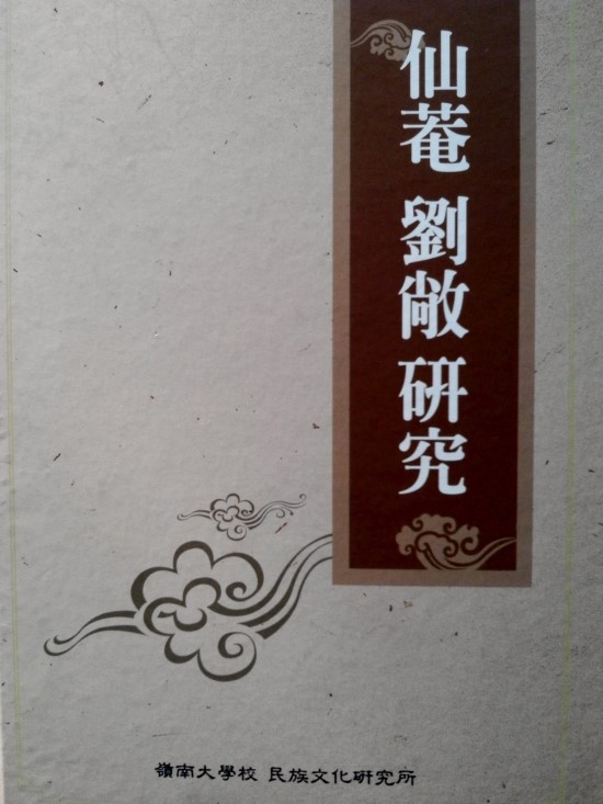 유창 이미지