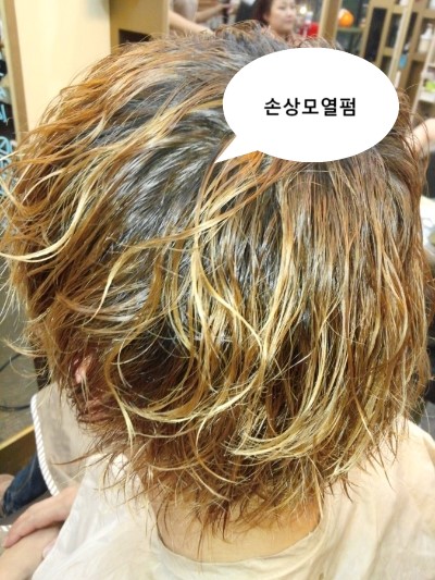 고범수미용실 이미지