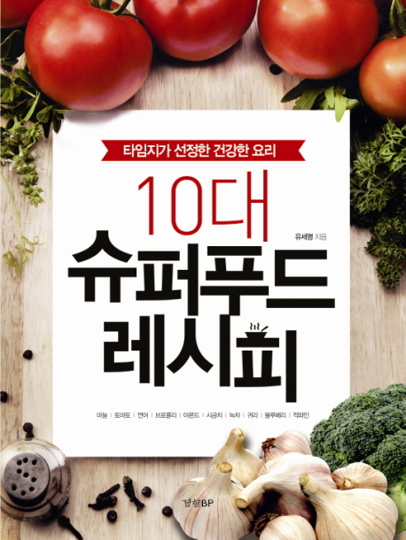 지음푸드 이미지