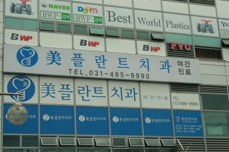 반월기획 이미지