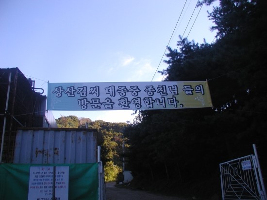 대종현수막 이미지