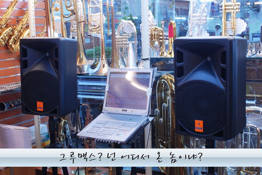 팔공뮤직 이미지
