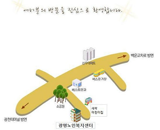 신우카센타 이미지