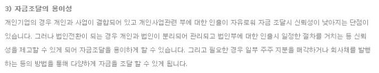 세진세무회계사무소 이미지