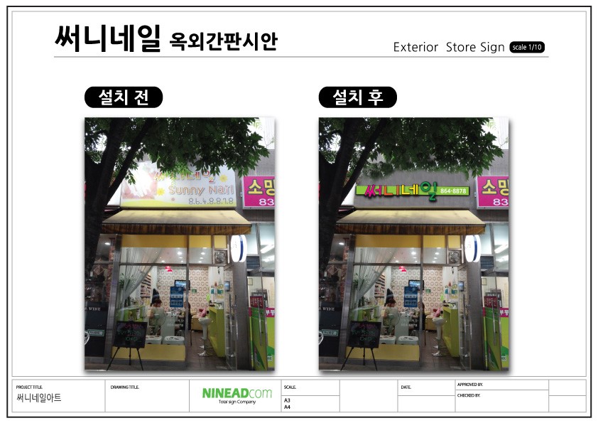 아트애드컴 이미지