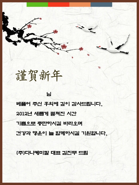 다나기획인쇄 이미지
