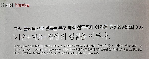 뷰티헤어클럽 이미지