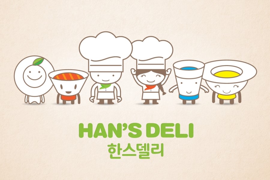 한스컴퍼니 이미지