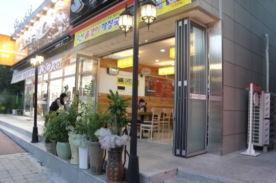 불독냉면 이미지