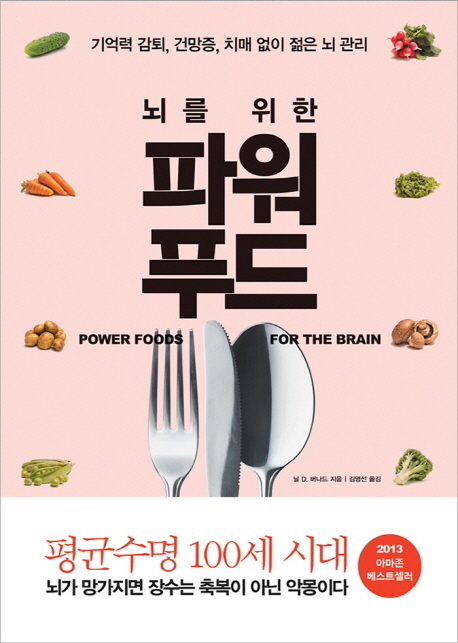 지음푸드 이미지