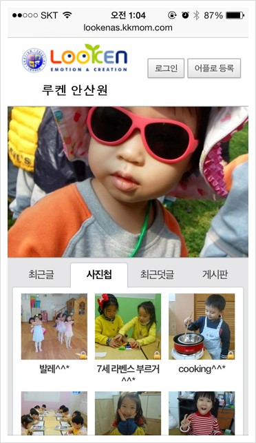 안산루켄 이미지