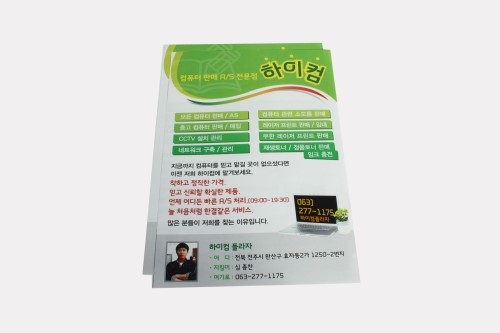 컴프라자 이미지