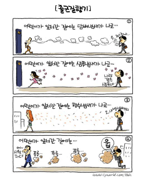 잉크가이 이미지