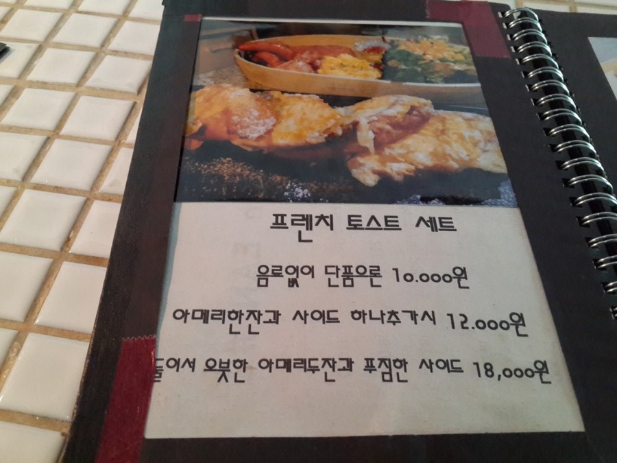 브런치카페이안 이미지