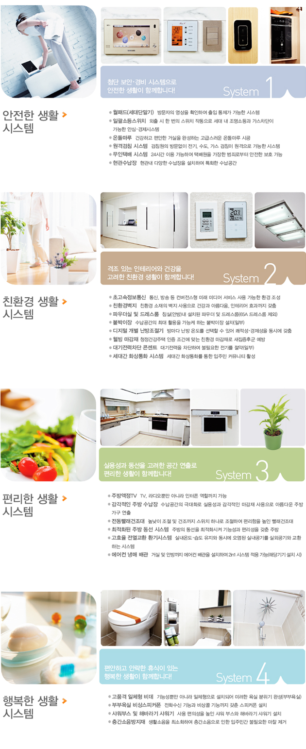 동일구조안전 이미지