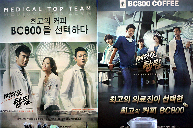 비씨(BC)800 이미지