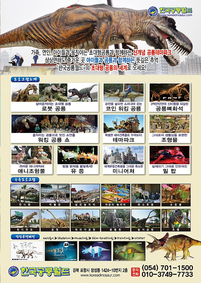 한국문화기술(주) 이미지