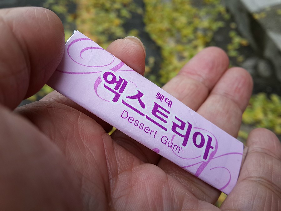 동래삼선 이미지