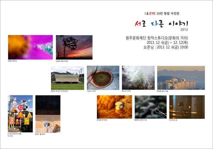 아이앤아이 이미지