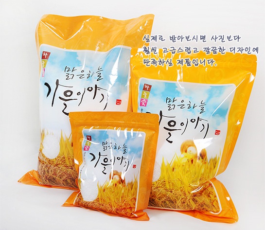쌀포대 상품 알려드려요!! 팩플러스 : 네이버 블로그
