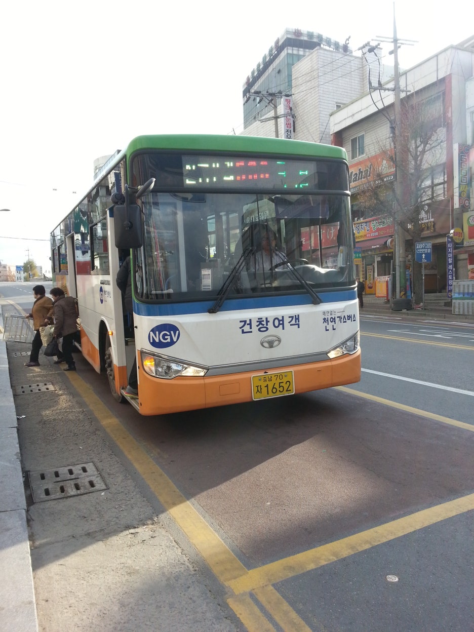 동우한의원 이미지