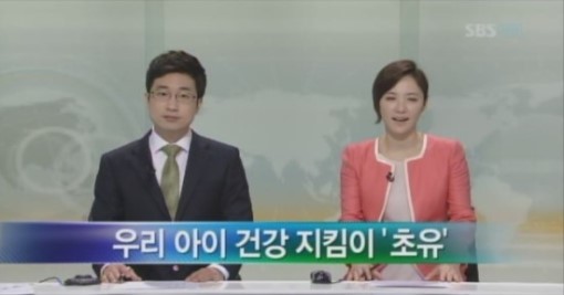 (주)프레이바이오 이미지