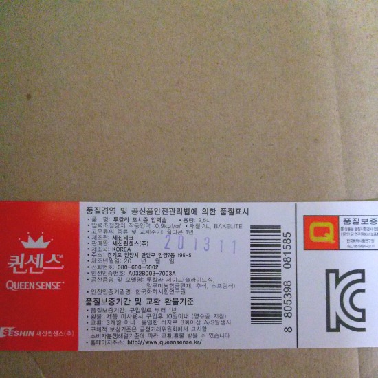 세신칼라 이미지