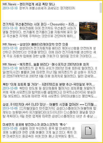 원클릭시스템 이미지