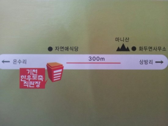 기천농산 이미지