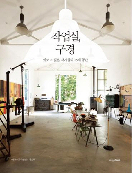 예리한작업실 이미지