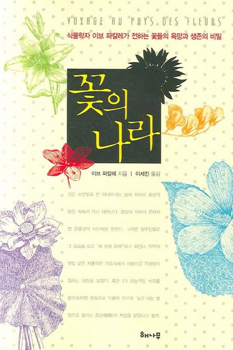 나라이브 이미지