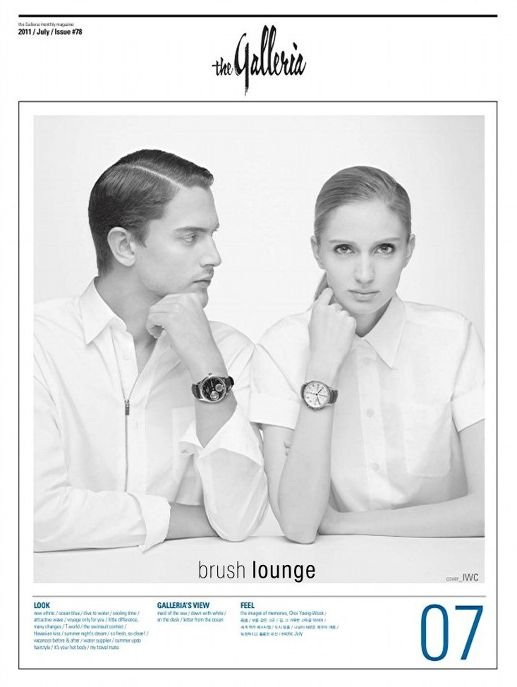 네일라운지(Nail Lounge) 이미지