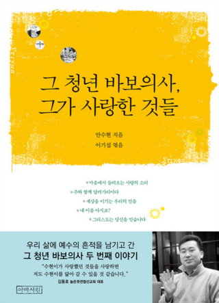 브엘라해로이 이미지