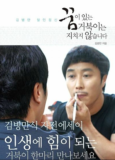 브엘라해로이 이미지