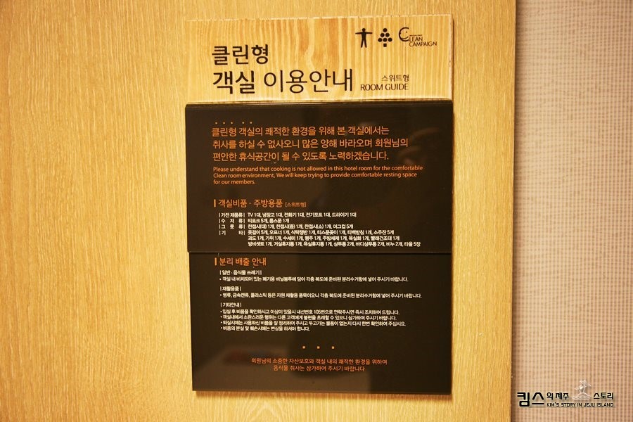 대명클린 이미지