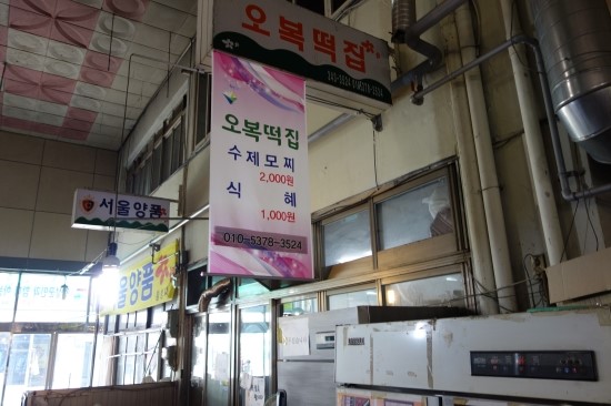태풍식육점 이미지