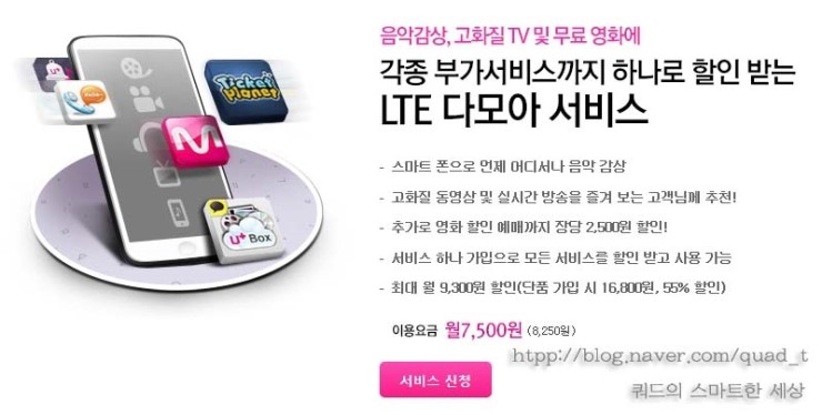 다모아뮤직 이미지