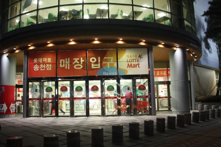 레드페이스롯데마트 이미지