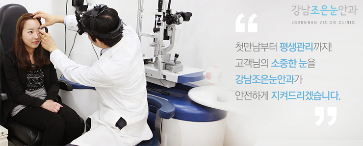 조은시스템 이미지