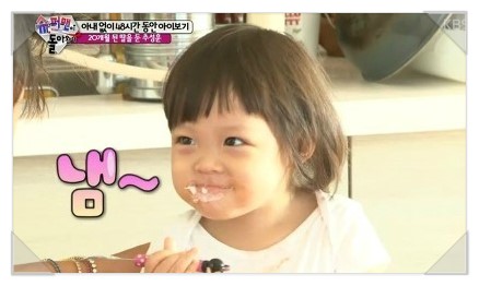 치킨퐁 이미지