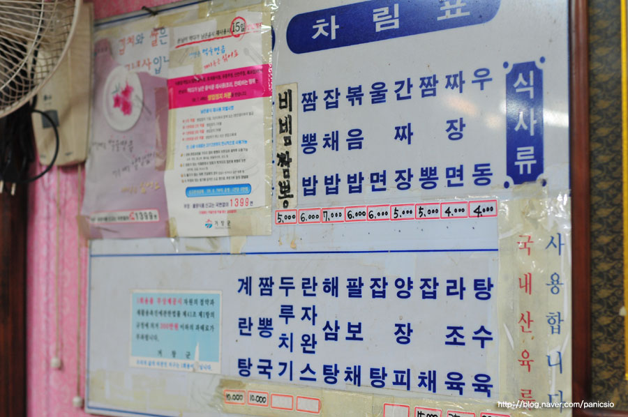 건영각 이미지