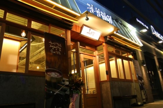 경성인테리어 이미지