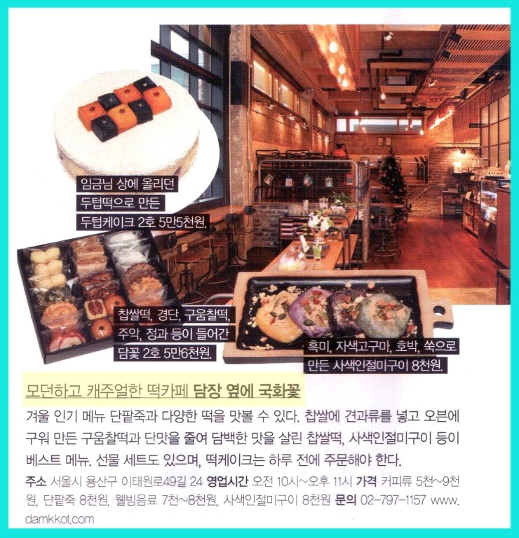 담꽃 이미지