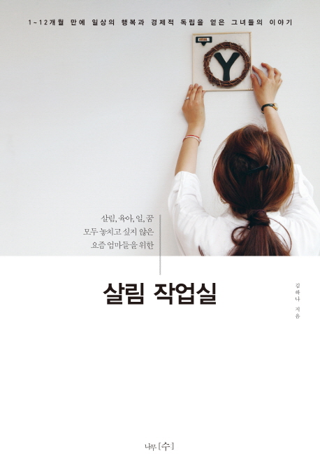 모두의 작업실 이미지