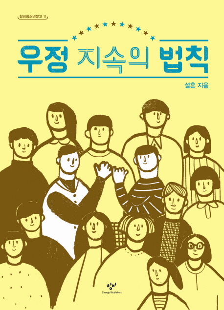 우정문고 이미지
