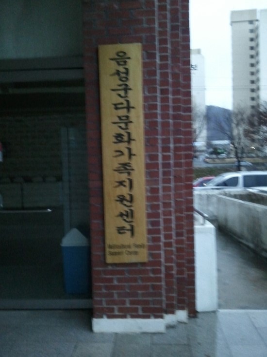 한국폴리텍 다솜고등학교 이미지