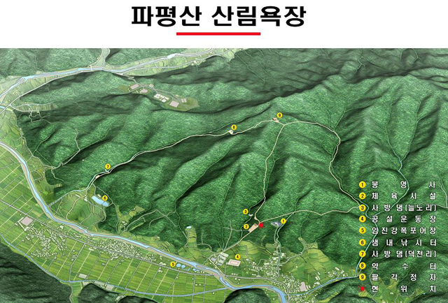 파평산 정상 이미지