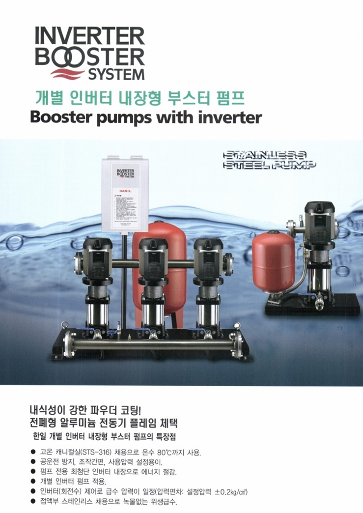 호성전기 이미지