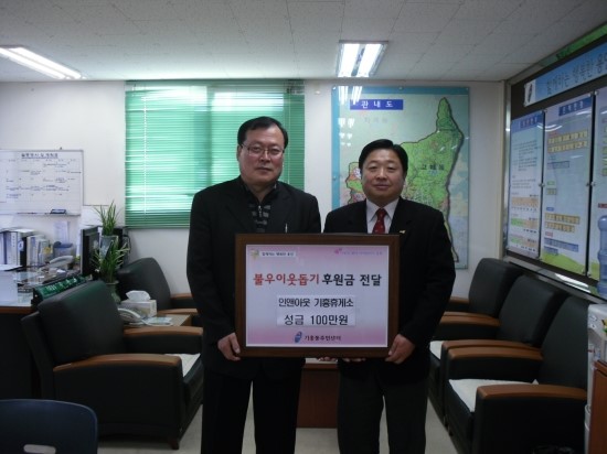 (주)인앤인 이미지